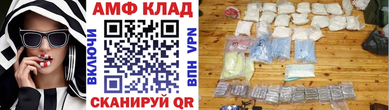 маркетплейс состав Карпинск АМФЕТАМИН Розовый