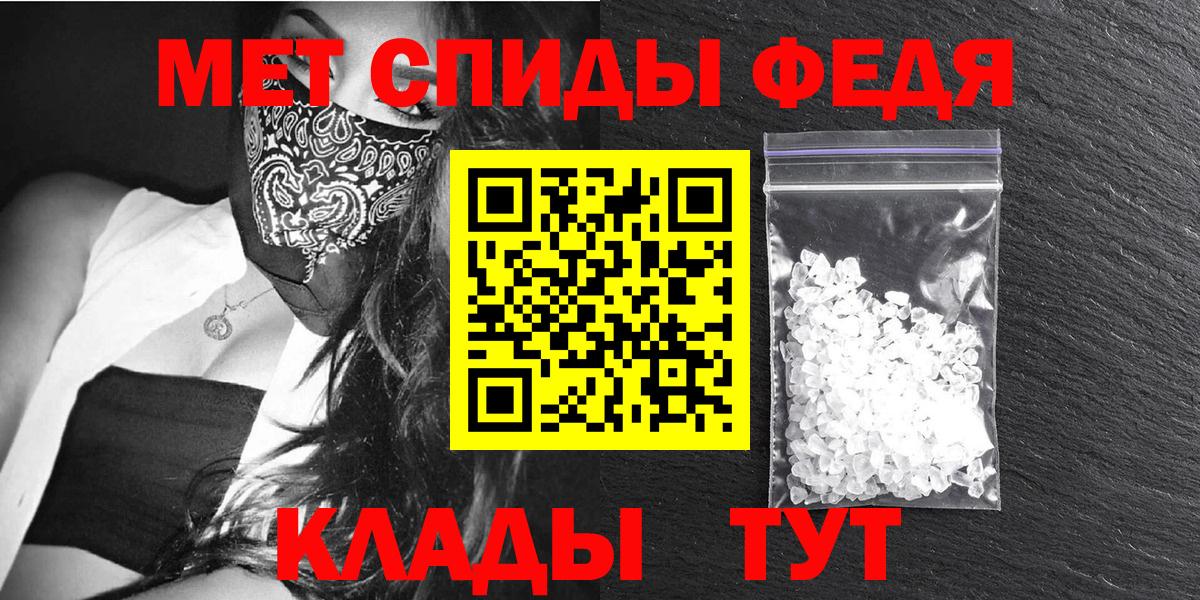 Amphetamine  Амфетамин 97%  Вход с VPN  Карпинск 