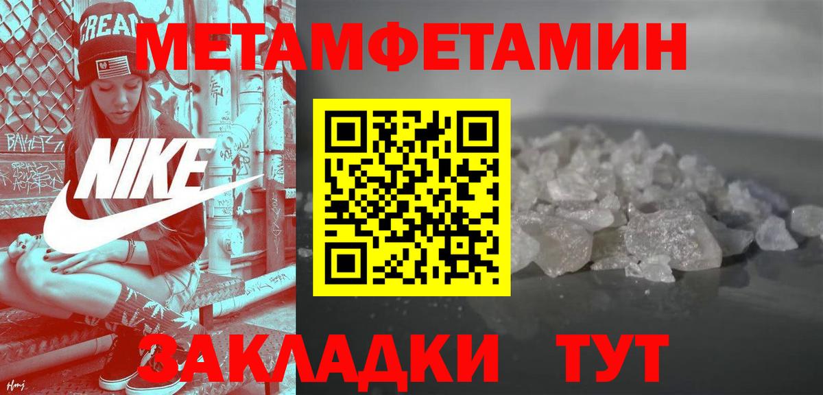 АМФЕТАМИН 98% Карпинск