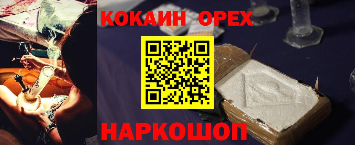 COCAIN Перу Карпинск