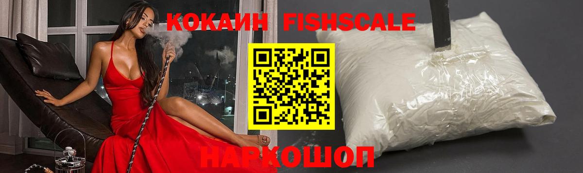 КОКАИН VHQ  Cocaine  Карпинск  Вход с VPN 