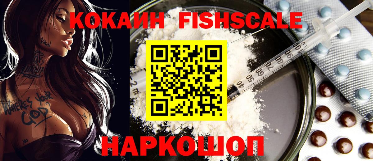  Кокаин Карпинск
