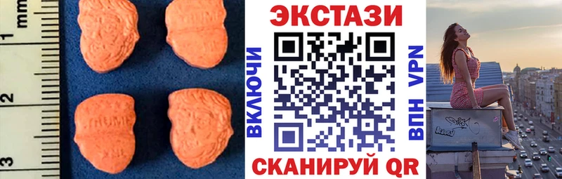 Ecstasy Дубай  как найти закладки  Карпинск 