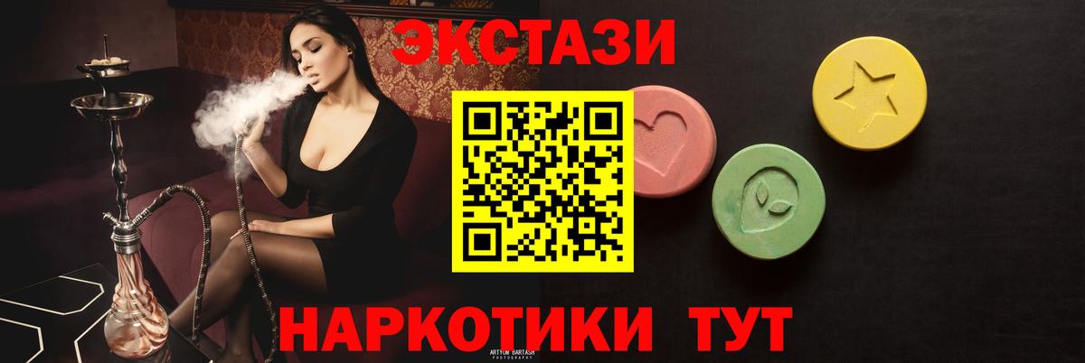 Экстази louis Vuitton Карпинск