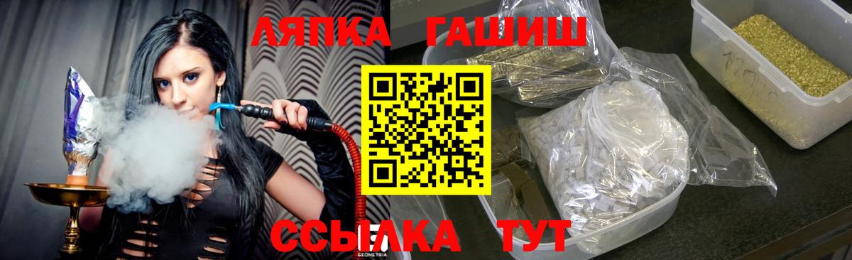 ГАШ  Вход с VPN  ГАШ Изолятор  Карпинск  Гашиш Изолятор 