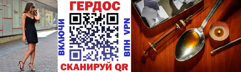 магазин продажи   Карпинск  ГЕРОИН белый 
