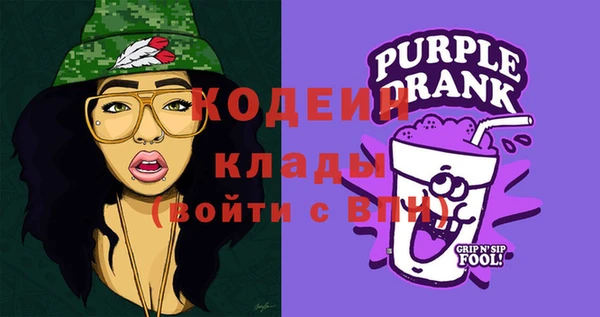 герыч Новозыбков