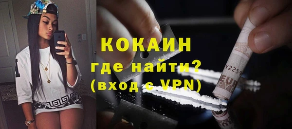 МДМА Зарайск