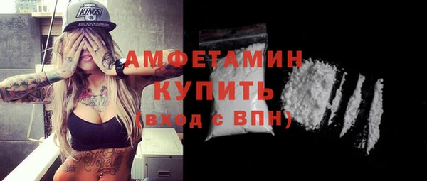 герыч Новозыбков