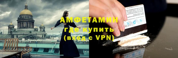 2c-b Новокубанск