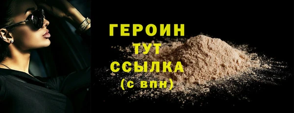 стафф Заполярный