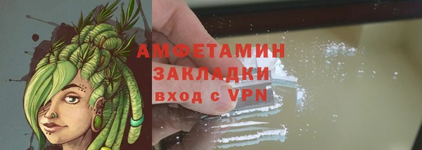 герыч Новозыбков