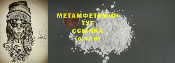 2c-b Новокубанск