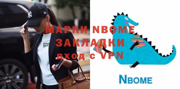 каннабис Новодвинск