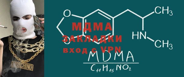 2c-b Новокубанск