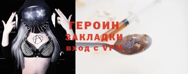 спайс Нея