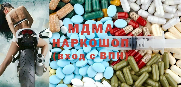 ГАЛЛЮЦИНОГЕННЫЕ ГРИБЫ Нефтекумск