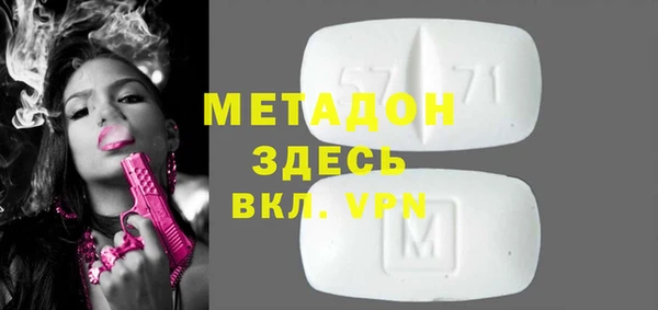герыч Новозыбков