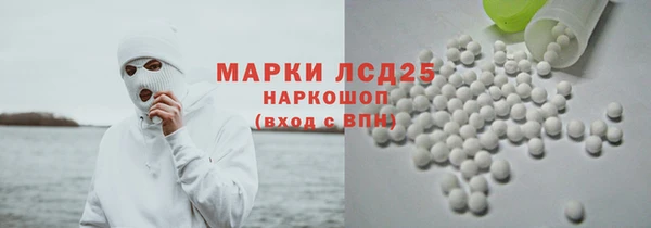 герыч Новозыбков