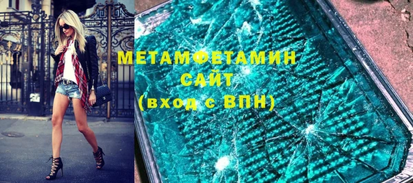 стафф Нягань