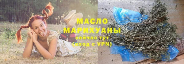 метамфетамин Нязепетровск