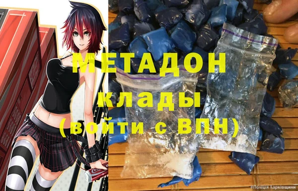 герыч Новозыбков