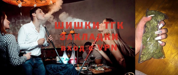 метамфетамин Нязепетровск