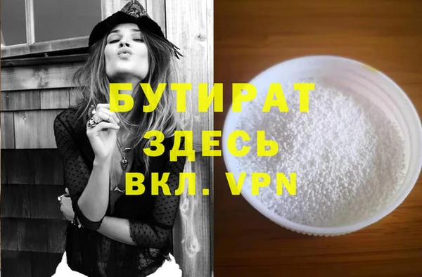 герыч Новозыбков