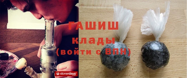 спайс Нея