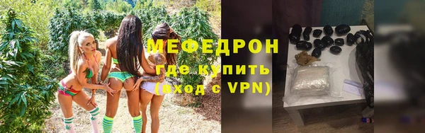 МДМА Зарайск