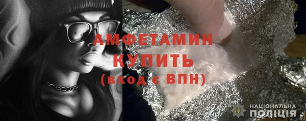 герыч Новозыбков