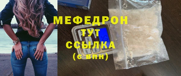 стафф Нягань