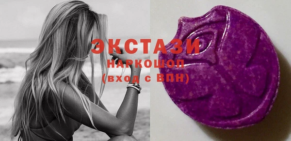 герыч Новозыбков
