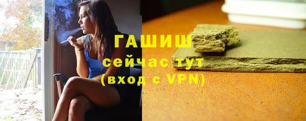 герыч Новозыбков