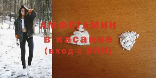 2c-b Новокубанск