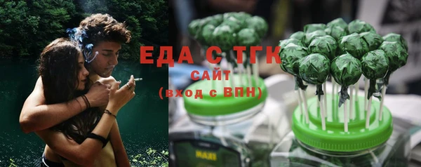 стафф Нягань