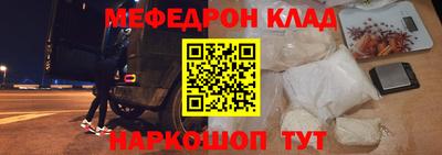 кристаллы Донецк