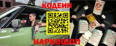 наркотики Гай