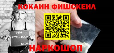 наркотики Гай