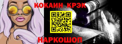 наркотики Гай