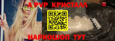 наркотики Гай
