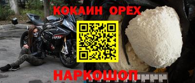 jwh Дубна