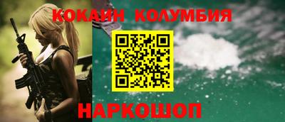 наркотики Гай