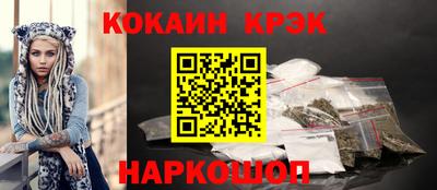 наркотики Гай