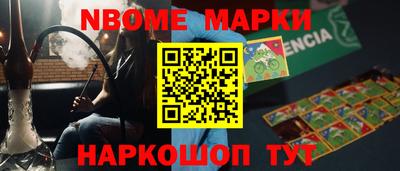 наркотики Гай