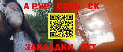наркотики Гай