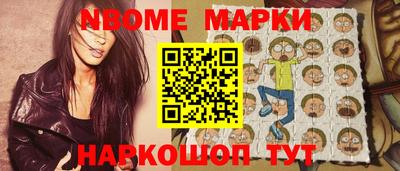 наркотики Гай