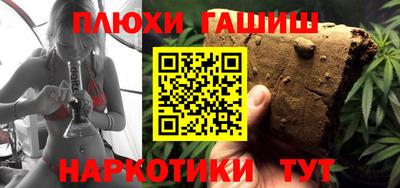 каннабис Гагарин