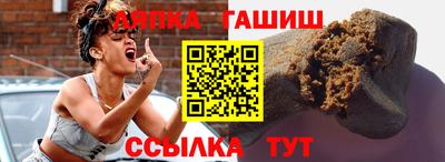 наркотики Гай