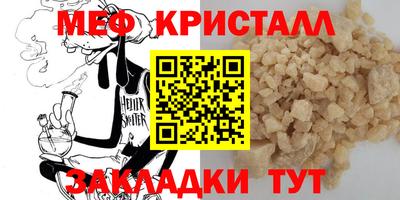 каннабис Гагарин